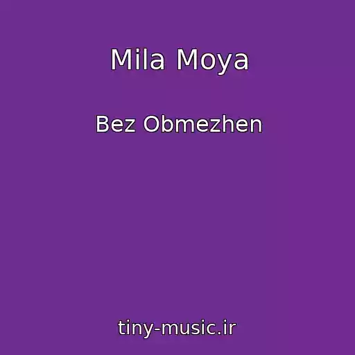 کاور آهنگ Mila Moya از Bez Obmezhen