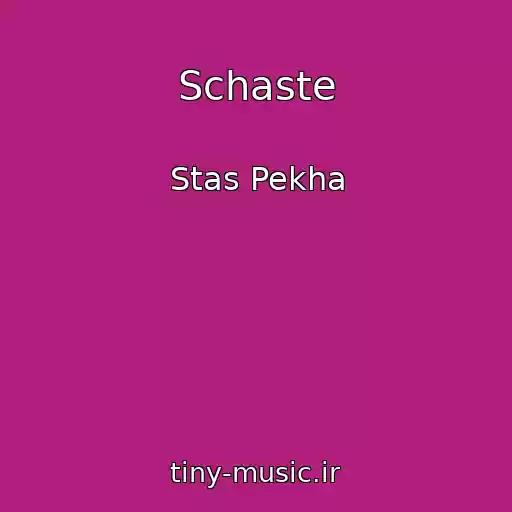 کاور آهنگ Schaste از Stas Pekha