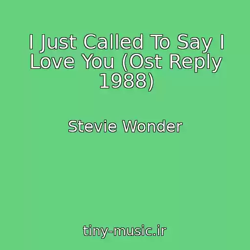 کاور آهنگ I Just Called To Say I Love You (Ost Reply 1988) از Stevie Wonder
