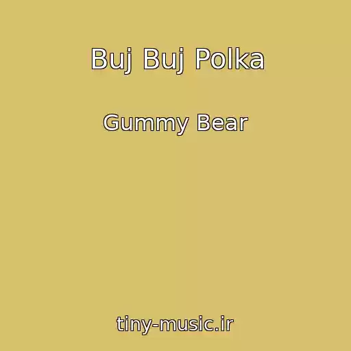 کاور آهنگ Buj Buj Polka از Gummy Bear