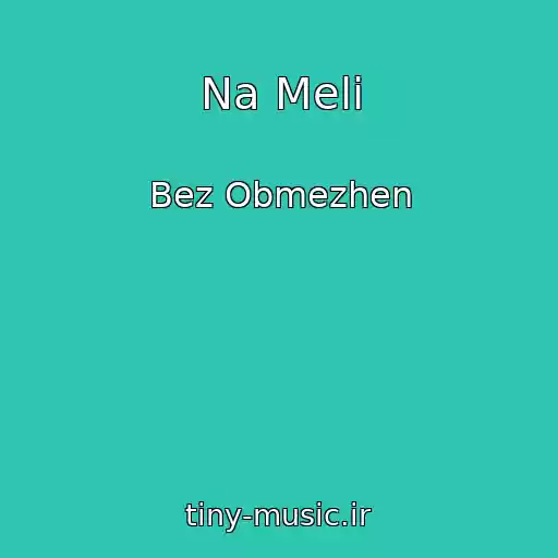 کاور آهنگ Na Melі از Bez Obmezhen