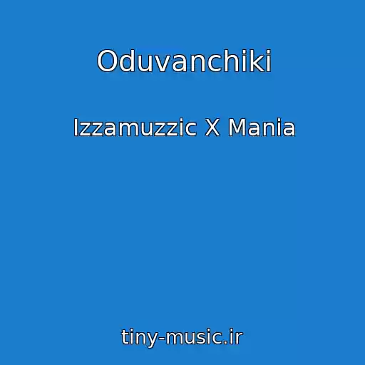 کاور آهنگ Oduvanchiki از Izzamuzzic X Mania