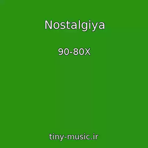 کاور آهنگ Nostalgiya از 90-80X