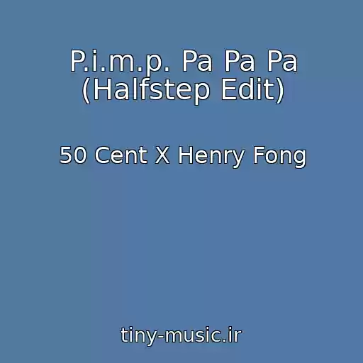 کاور آهنگ P.i.m.p. Pa Pa Pa (Halfstep Edit) از 50 Cent X Henry Fong