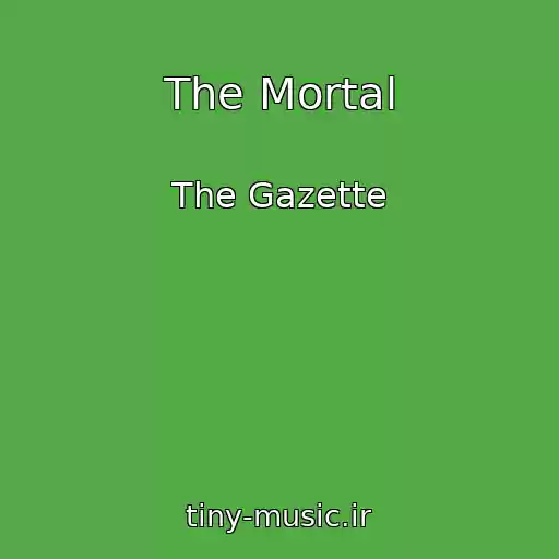 کاور آهنگ The Mortal از The Gazette