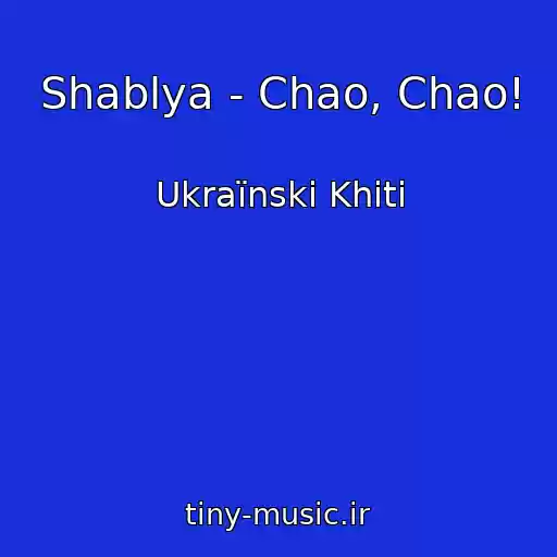 کاور آهنگ Shablya - Chao, Chao! از Ukraїnskі Khіti