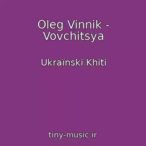 کاور آهنگ Oleg Vinnik - Vovchitsya از Ukraїnskі Khіti