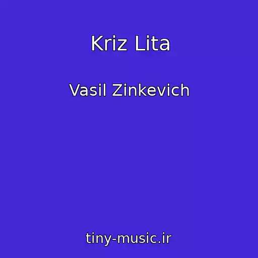 کاور آهنگ Krіz Lіta از Vasil Zіnkevich
