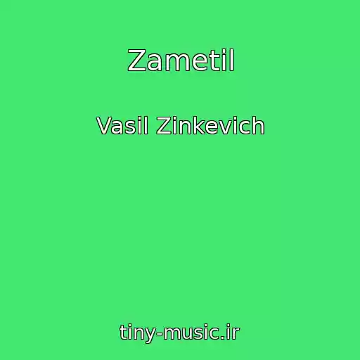 کاور آهنگ Zametіl از Vasil Zіnkevich