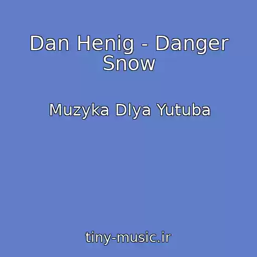 کاور آهنگ Dan Henig - Danger Snow از Muzyka Dlya Yutuba