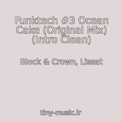 کاور آهنگ Funktech #3 Ocean Cake (Original Mix) (Intro Clean) از Block & Crown, Lissat