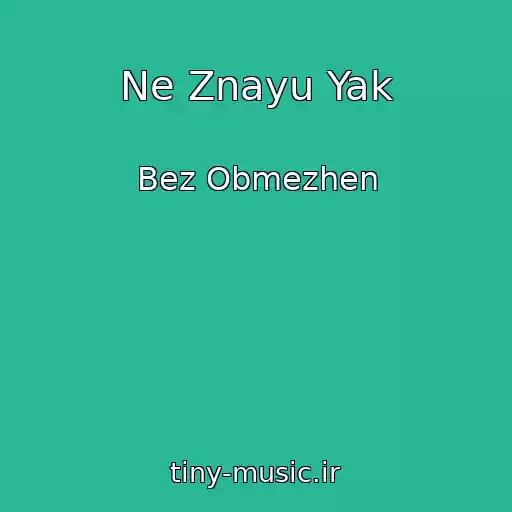 کاور آهنگ Ne Znayu Yak از Bez Obmezhen