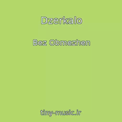 کاور آهنگ Dzerkalo از Bez Obmezhen