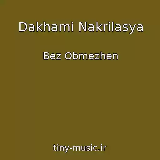 کاور آهنگ Dakhami Nakrilasya از Bez Obmezhen