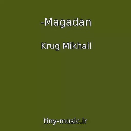 کاور آهنگ -Magadan از Krug Mikhail