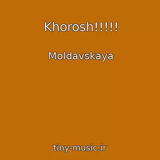 کاور آهنگ Khorosh!!!!! از Moldavskaya