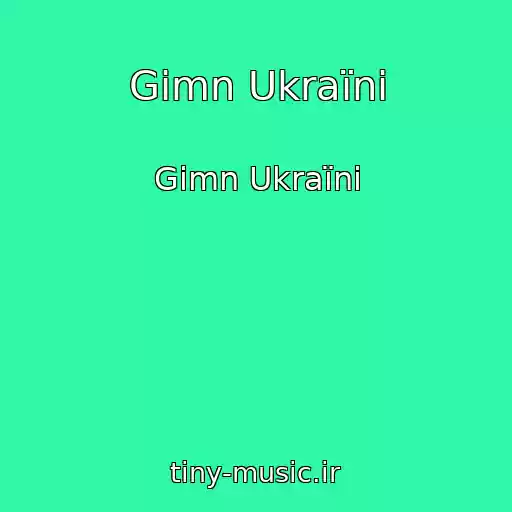 کاور آهنگ Gіmn Ukraїni از Gіmn Ukraїni
