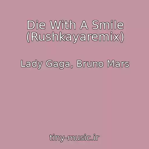 کاور آهنگ Die With A Smile (Rushkayaremix) از Lady Gaga, Bruno Mars