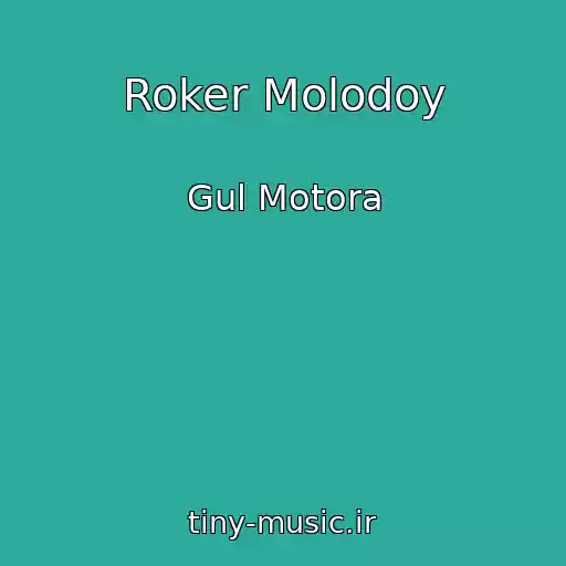 کاور آهنگ Roker Molodoy از Gul Motora
