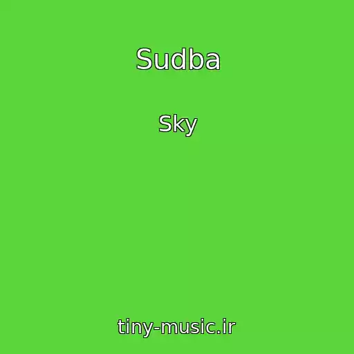 کاور آهنگ Sudba از Sky