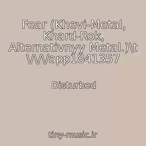 کاور آهنگ Fear (Khevi-Metal, Khard-Rok, Alternativnyy Metal.)\t \/\/\/app1841357 از Disturbed