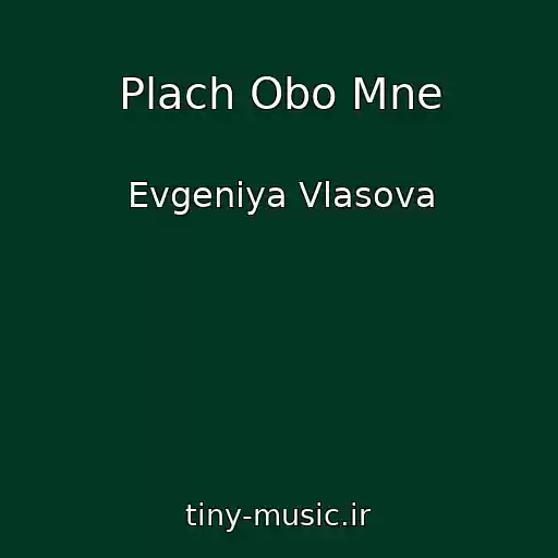کاور آهنگ Plach Obo Mne از Evgeniya Vlasova