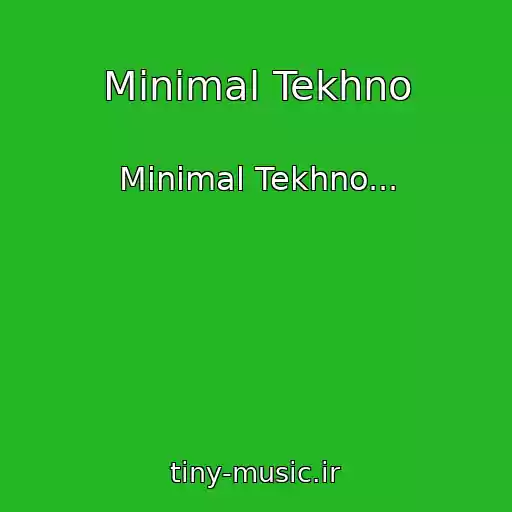 کاور آهنگ Minimal Tekhno از Minimal Tekhno...