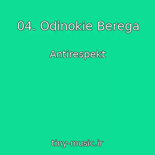 کاور آهنگ 04. Odinokie Berega از Antirespekt