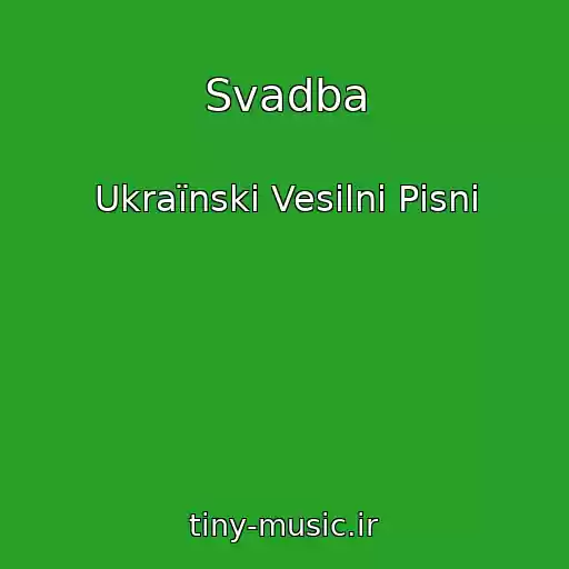 کاور آهنگ Svadba از Ukraїnskі Vesіlnі Pіsnі