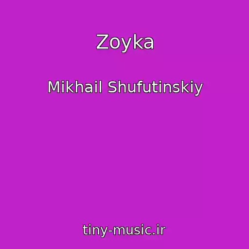 کاور آهنگ Zoyka از Mikhail Shufutinskiy