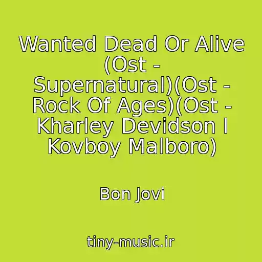 کاور آهنگ Wanted Dead Or Alive (Ost - Supernatural)(Ost - Rock Of Ages)(Ost - Kharley Devidson I Kovboy Malboro) از Bon Jovi