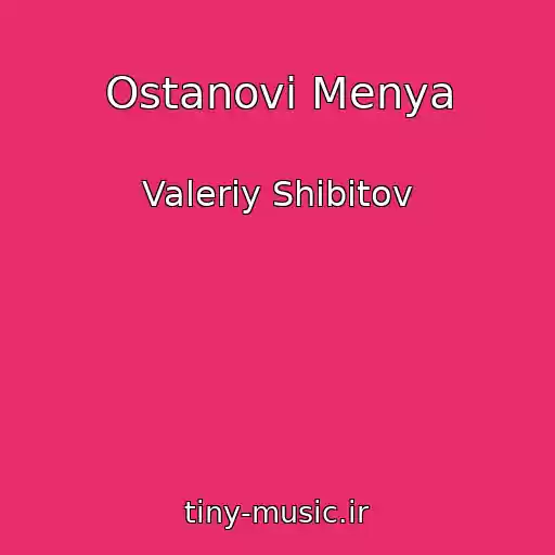 کاور آهنگ Ostanovi Menya از Valeriy Shibitov