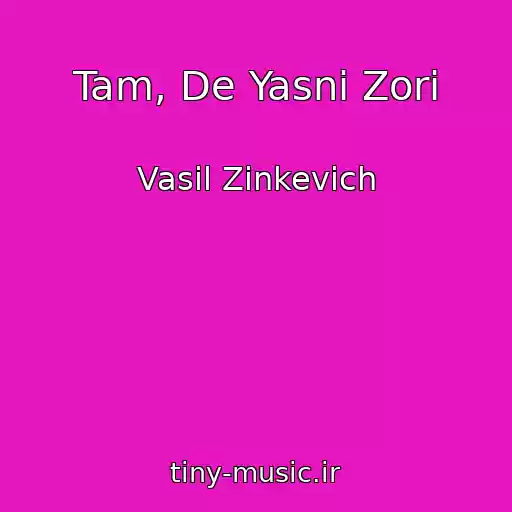 کاور آهنگ Tam, De Yasnі Zorі از Vasil Zіnkevich