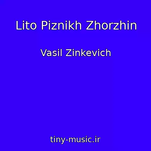 کاور آهنگ Lіto Pіznіkh Zhorzhin از Vasil Zіnkevich
