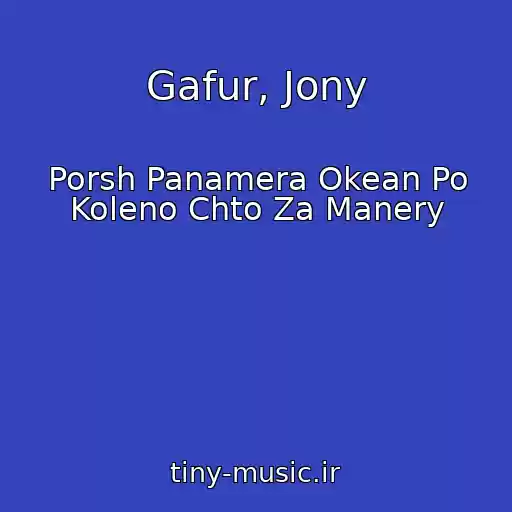 کاور آهنگ Gafur, Jony از Porsh Panamera Okean Po Koleno Chto Za Manery