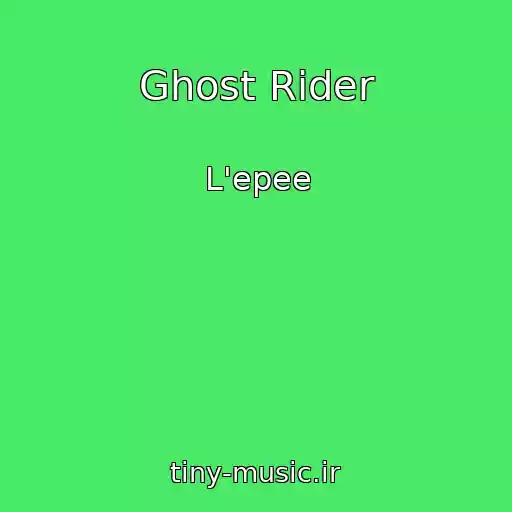 کاور آهنگ Ghost Rider از L'epee