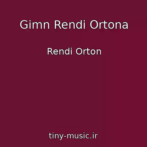کاور آهنگ Gіmn Rendі Ortona از Rendі Orton