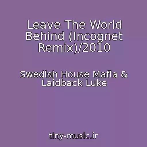 کاور آهنگ Leave The World Behind (Incognet Remix)/2010 از Swedish House Mafia & Laidback Luke