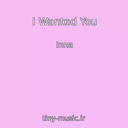کاور آهنگ I Wanted You از Inna