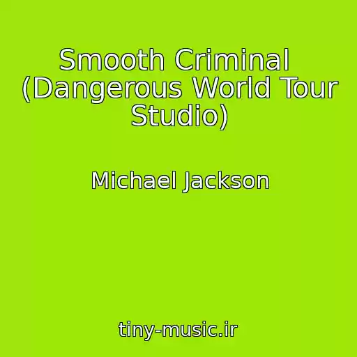 کاور آهنگ Smooth Criminal  (Dangerous World Tour Studio) از Michael Jackson