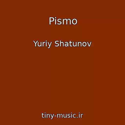 کاور آهنگ Pismo از Yuriy Shatunov