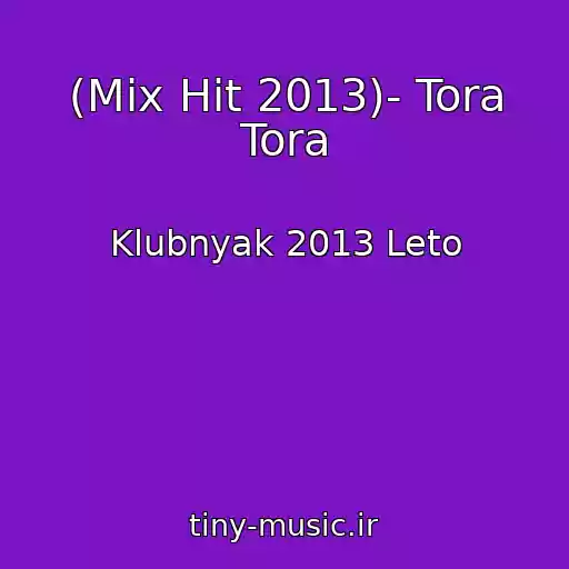 کاور آهنگ (Mix Hit 2013)- Tora Tora از Klubnyak 2013 Leto