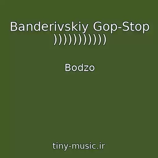 کاور آهنگ Banderіvskiy Gop-Stop ))))))))))) از Bodzo