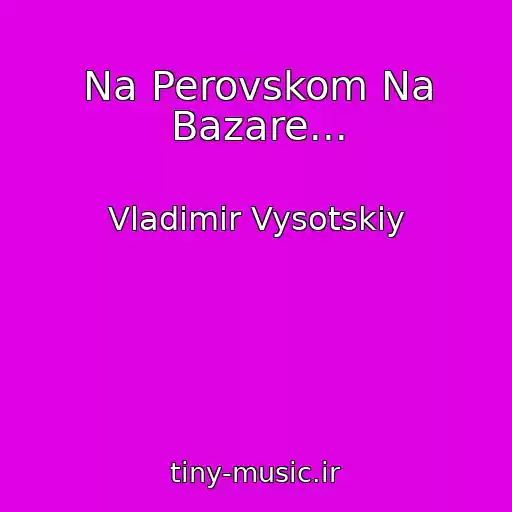 کاور آهنگ Na Perovskom Na Bazare... از Vladimir Vysotskiy