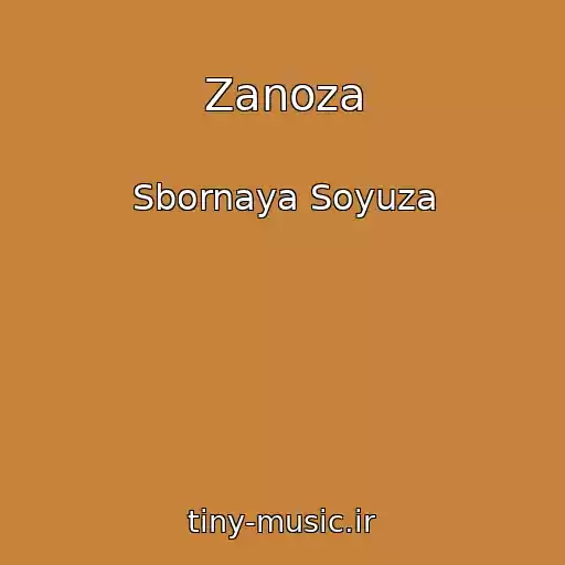 کاور آهنگ Zanoza از Sbornaya Soyuza