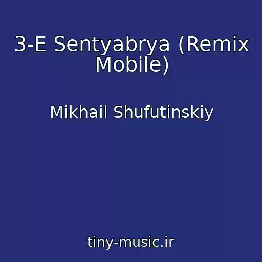 کاور آهنگ 3-E Sentyabrya (Remix Mobile) از Mikhail Shufutinskiy