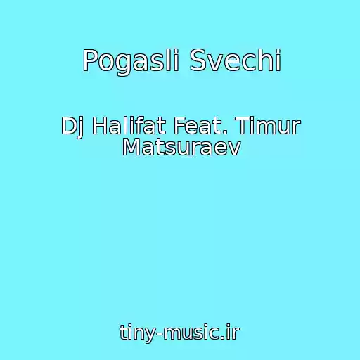 کاور آهنگ Pogasli Svechi از Dj Halifat Feat. Timur Matsuraev