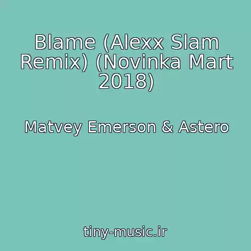 کاور آهنگ Blame (Alexx Slam Remix) (Novinka Mart 2018) از Matvey Emerson & Astero