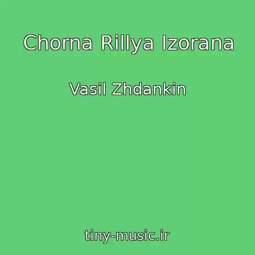 کاور آهنگ Chorna Rіllya Іzorana از Vasil Zhdankіn