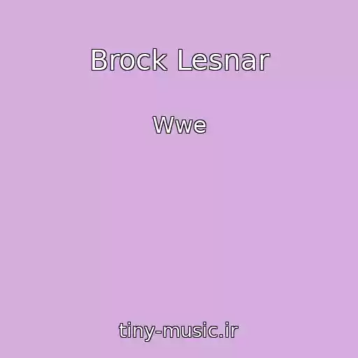 کاور آهنگ Brock Lesnar از Wwe